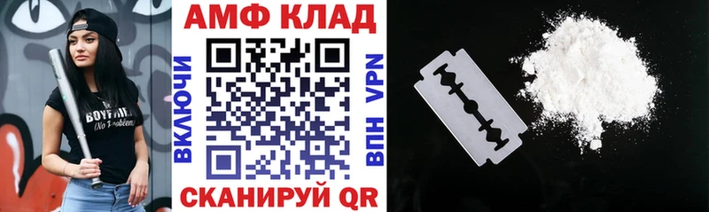 Амфетамин 97%  KRAKEN вход  сайты даркнета как зайти  Павловск 