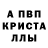 Альфа ПВП мука MAGISTOR_06