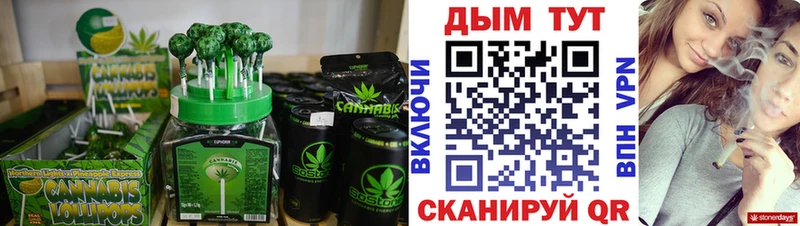 Еда ТГК конопля  гидра онион  Павловск 