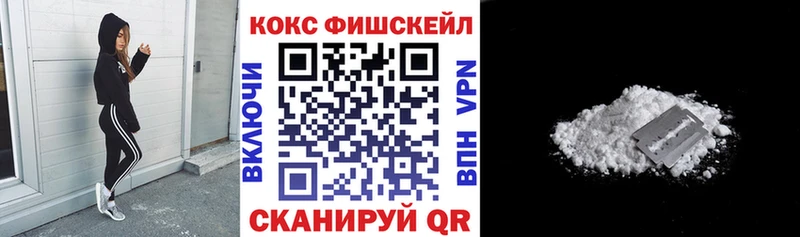 Cocaine 97%  блэк спрут как войти  Павловск 