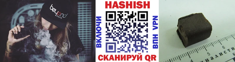 Гашиш Cannabis  Павловск 