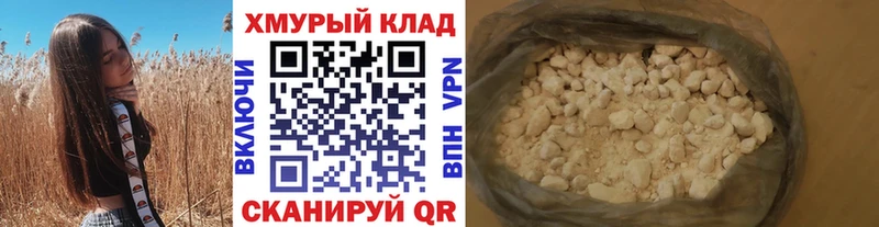 закладки  Павловск  Героин белый 