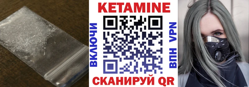 даркнет телеграм  Павловск  КЕТАМИН ketamine 