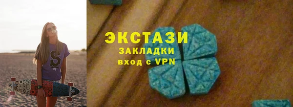 круглые Богородск