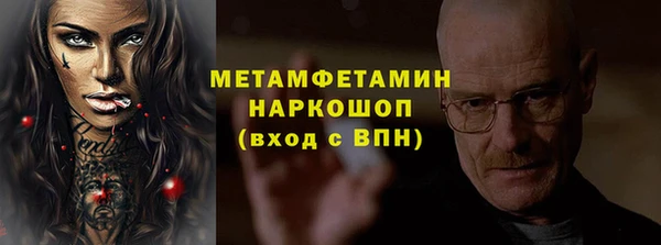 круглые Богородск