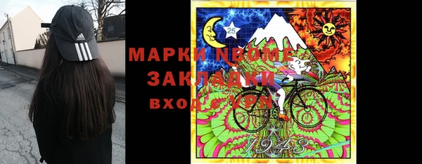круглые Богородск