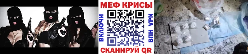 omg ссылка  Павловск  МЕФ кристаллы 