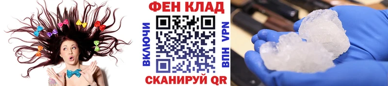кракен маркетплейс Павловск Первитин витя