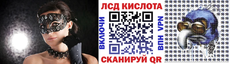 mega маркетплейс Павловск мориарти клад Марки N-bome 1,5мг