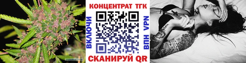 Дистиллят ТГК вейп  закладка  Павловск 