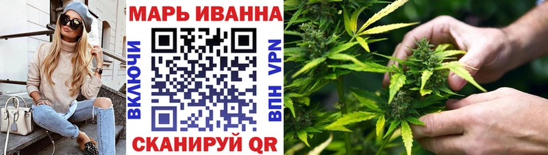 купить   Павловск  Конопля MAZAR 